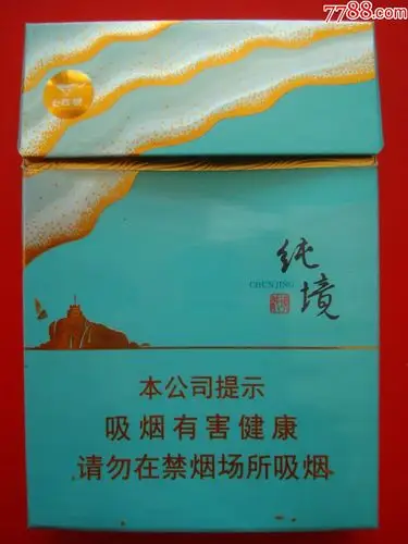 七匹狼――纯境