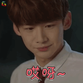 白敬亭陆之昂哎呀~生气soogifsoogif出品gif动图_动态图_表情包下载