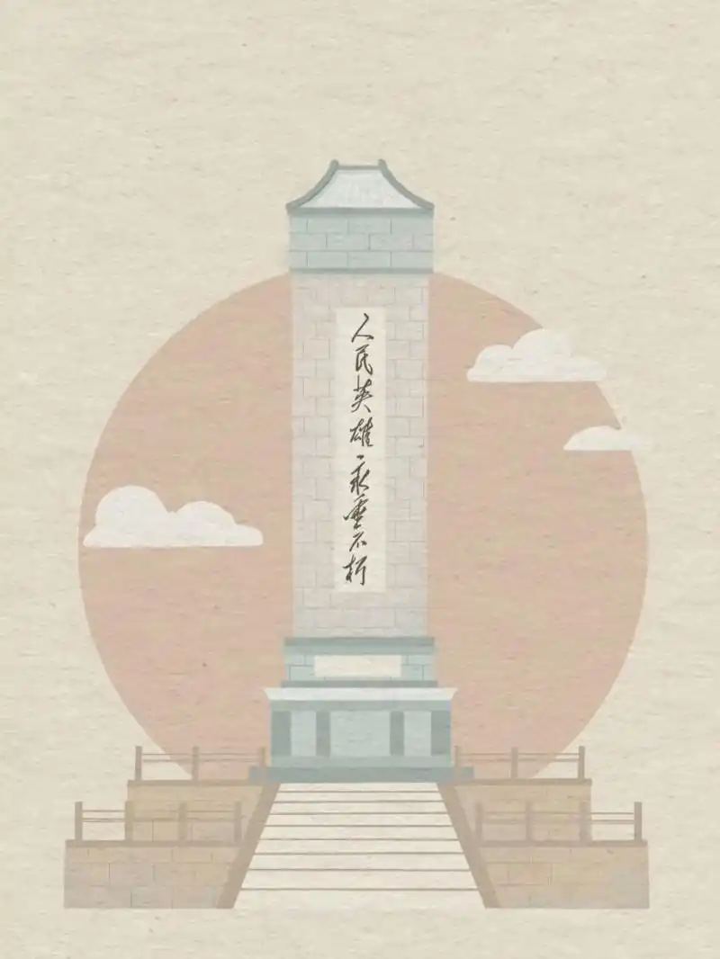 插画,人民英雄纪念碑 好久之前的画了插画 人民英雄纪念碑 建筑 红军