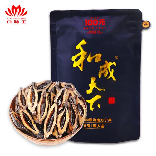 特价槟榔口味王批发_口味王和成天下槟榔30/50/100元青果槟郎和天下一