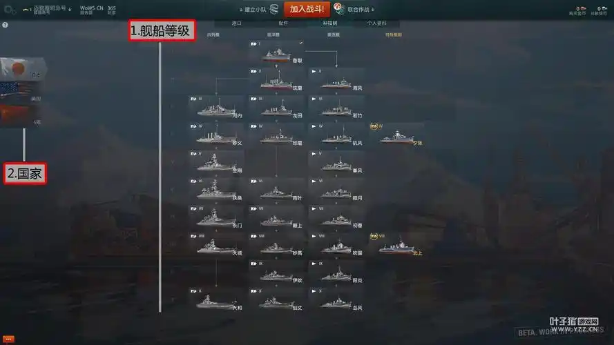 《战舰世界》 大舰巨炮的独特浪漫 - 知乎