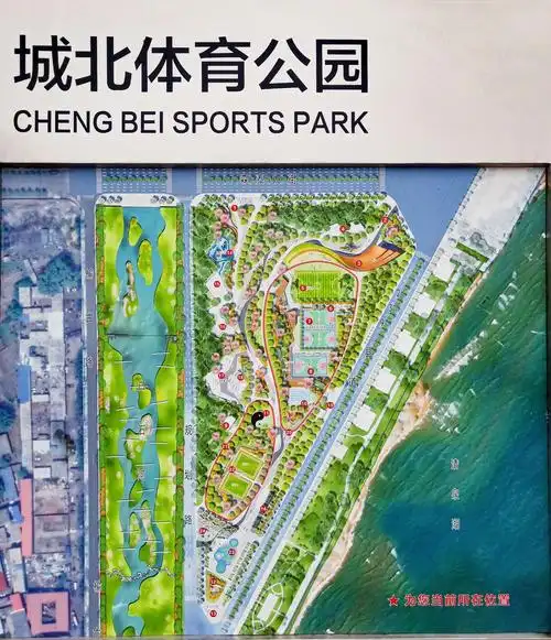 清徐县城北体育公园开园仪式