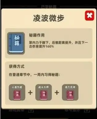 我功夫特牛什么组合技好用我功夫特牛组合技选择攻略