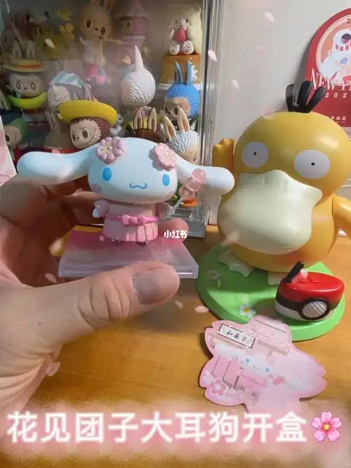 春日樱花漫游  #日常拆盲盒  #cinnamoroll  #大耳狗  #toptoy