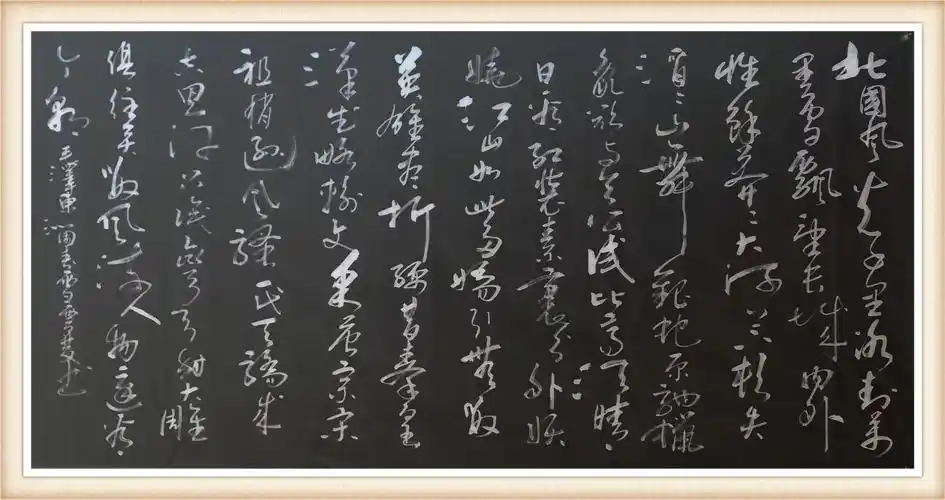 独立寒秋,湘江北去