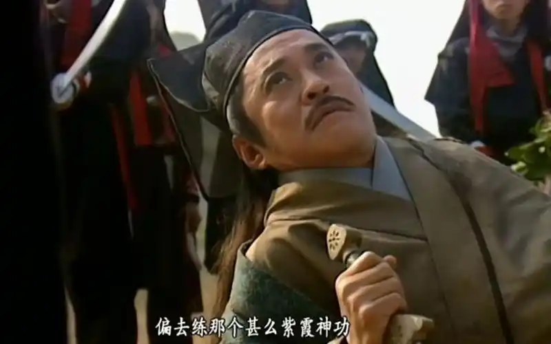 华山派有一顶级绝学,恐胜葵花宝典,岳不群却不知其有多强_哔哩哔哩