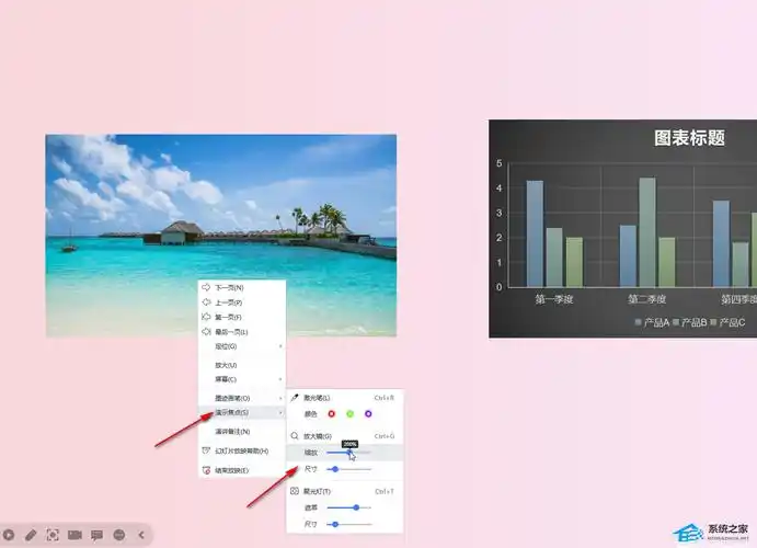 wps演示图片局部放大效果制作教程
