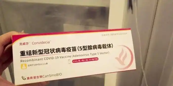 康希诺生物是疫苗行业的革新者,研发管线涵盖预防新冠肺炎,埃博拉病毒