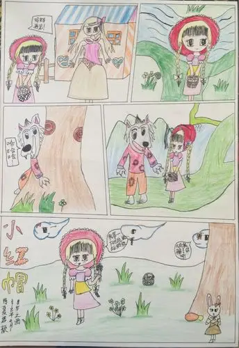 小红帽多格漫画,学习有关多格漫画的知识,人物都刻画得很细致,虽然没