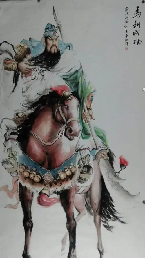 李老师1现代作家写意画四尺关公