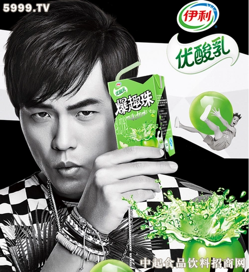 伊利优酸乳新品上市爆趣珠火爆来袭