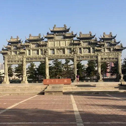 其它 2020双节自驾游记 写美篇绥德天下      : 石牌楼为五门六柱十九