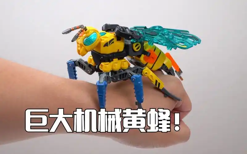 52toys 猛兽匣 黄蜂火爆 开箱试玩_哔哩哔哩_bilibili