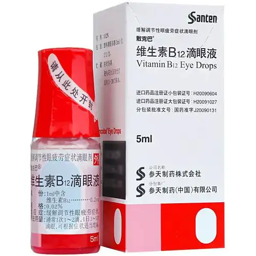 散克巴 维生素b12滴眼液 0.
