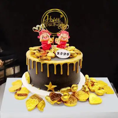 巧克力金币蛋糕装饰金元宝元宝金条金球生日烘培老人大寿祝寿摆件节日