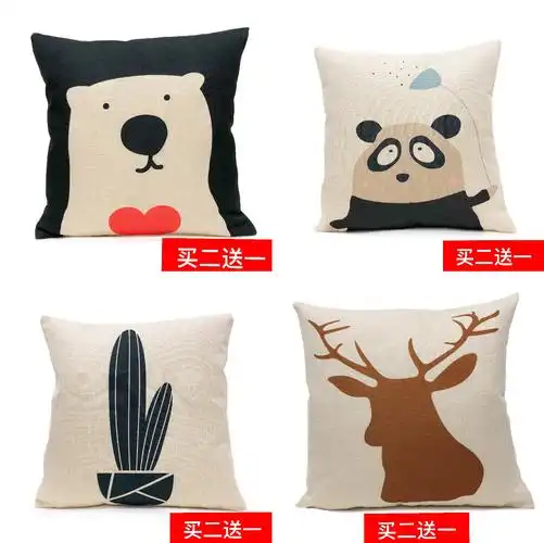 抱枕卡通动物个性情侣沙发靠垫办公室床头靠背靠垫
