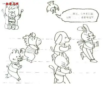 动物跑步比赛的简笔画