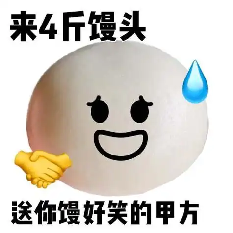 请排队领取～～97转发评论晒晒最能代表你今天心情的微笑表情包