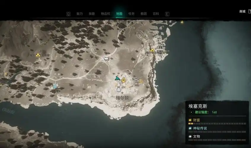 刺客信条英灵殿埃塞克斯地区可获得装备汇总