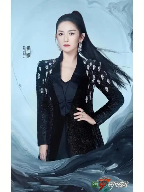 乘风破浪的姐姐3上线啦你最喜欢哪一个