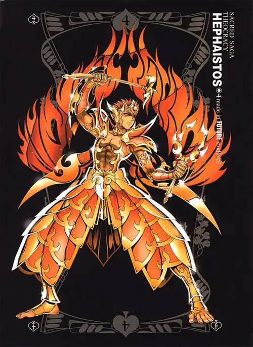 穆逢春圣斗士同人全集:神耀之天威