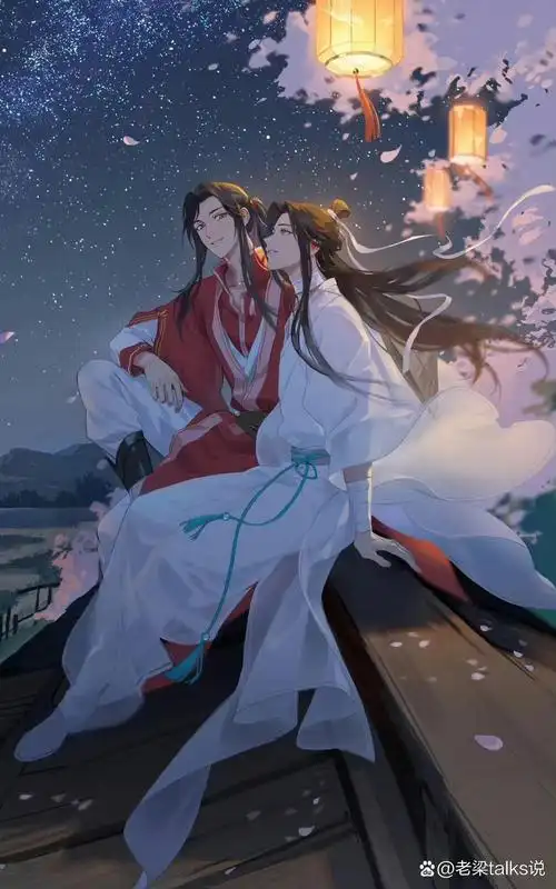 天官赐福 来一波 壁纸 绝绝壁纸 天官赐福 百无禁忌.