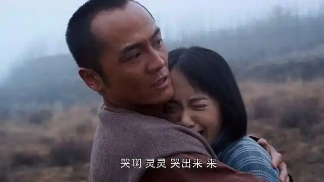 白鹿原-鹿兆鹏被枪决,一声枪响后,黑娃抱着白灵让她哭出来!