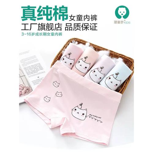 女童内裤全棉平角短裤儿童女四角纯棉100%宝宝防走光安全女宝裤衩