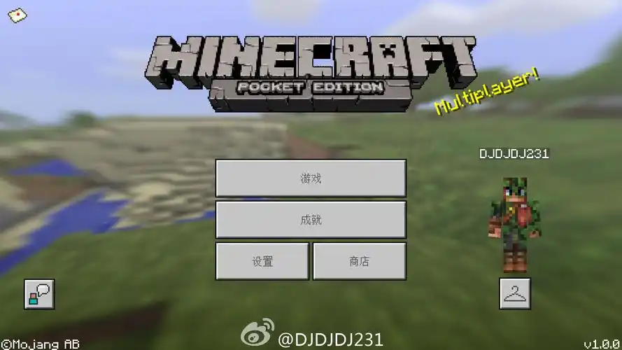 0正式版的游戏主界面