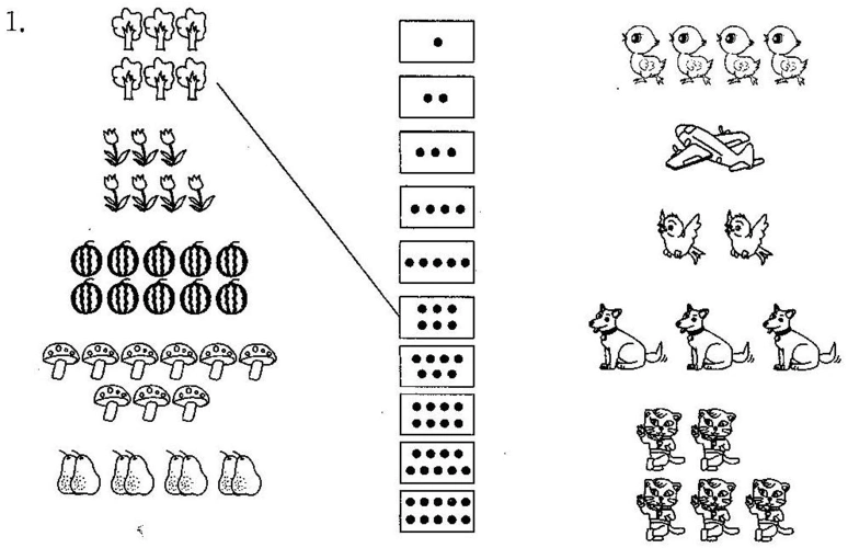 一,数一数,连一连.(第1题18分,第2题16分,共34分)