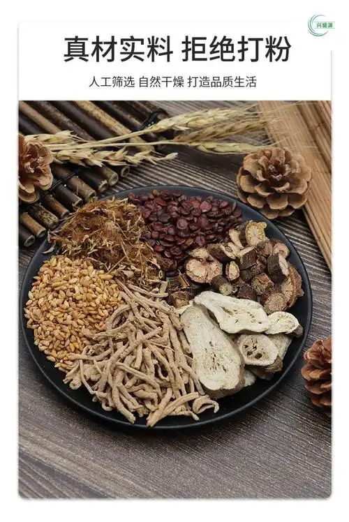 白术远志柏子仁合欢花酸枣仁夜交藤一件20份天然中药材【图片 价格