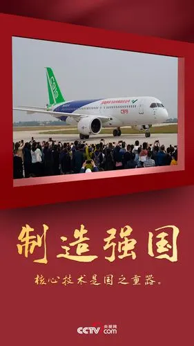 这九个"强国" 让人热血沸腾!(图)