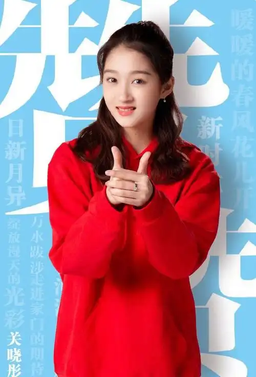 172关晓彤与168热巴同是红色卫衣造型,才知道矮一点也很好