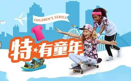 特步儿童xtepkids_特步(中国)有限公司