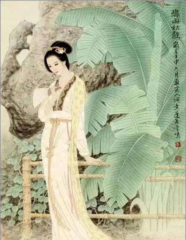 和李清照告个别—《诉衷情.夜来沉醉卸妆迟》李清照词/文澜珊赏析