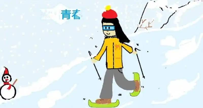 冰雪青春