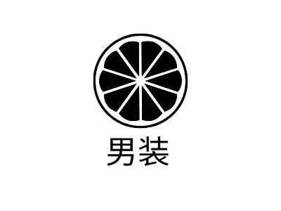 男装logo设计