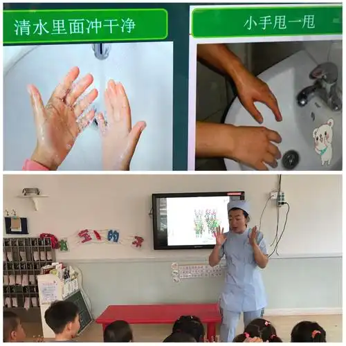 中三班家长进课堂:洗手