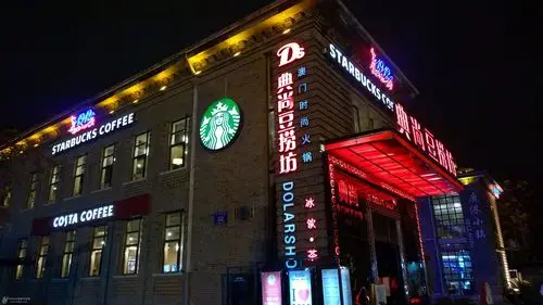 舌尖上的金陵南京q4合作伙伴工程师聚会分享贴