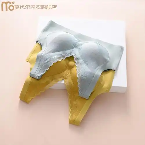 莫代尔天然乳胶内衣女裸感无痕无钢圈小胸聚拢收副运动背心式文胸