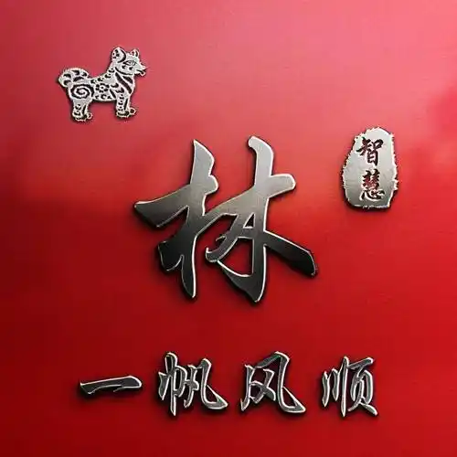 2024你的微信头像该换了,精选26张新年大气精致签名头像,请查收_评论