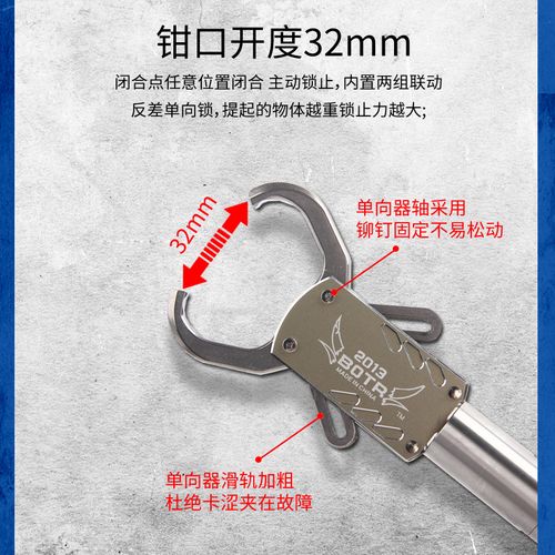 botr21款冶猪控鱼器60cm高强度不锈钢雷强黑鱼控鱼控鱼钳