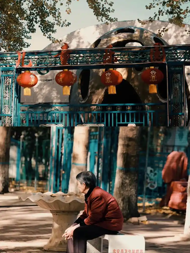 农安人民公园.人生没有同花顺,底牌永远是自己.#农安 #秋天 - 抖音