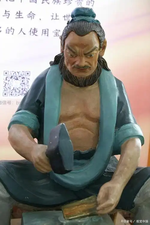 程咬金是哪个地方的