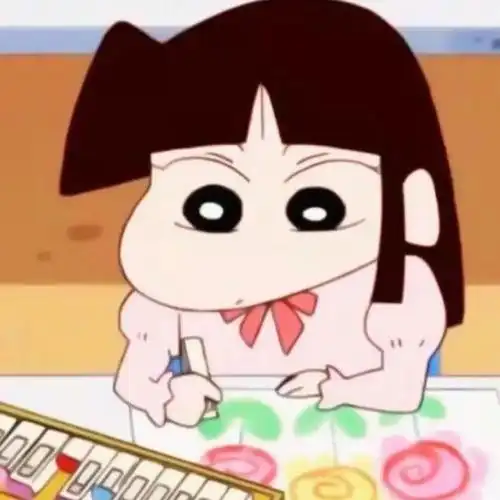 有没有蜡笔小新里的小爱头像啊