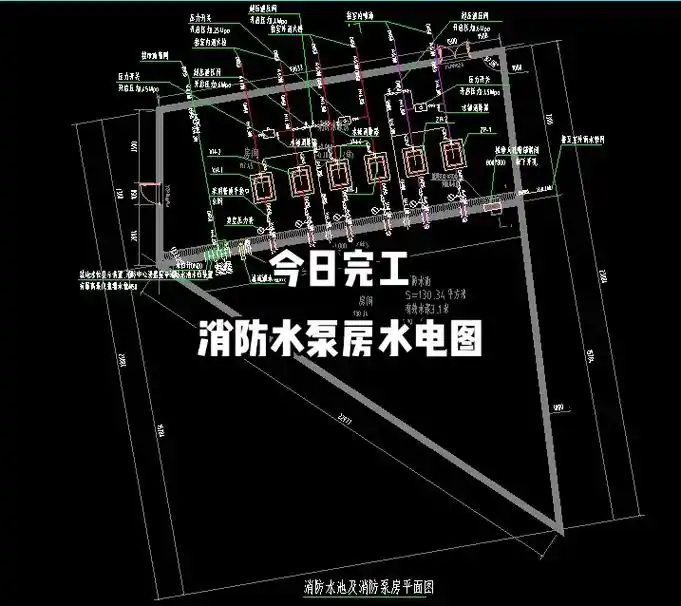 今日完工,消防水泵房深化@图文小助手 #消防 - 抖音