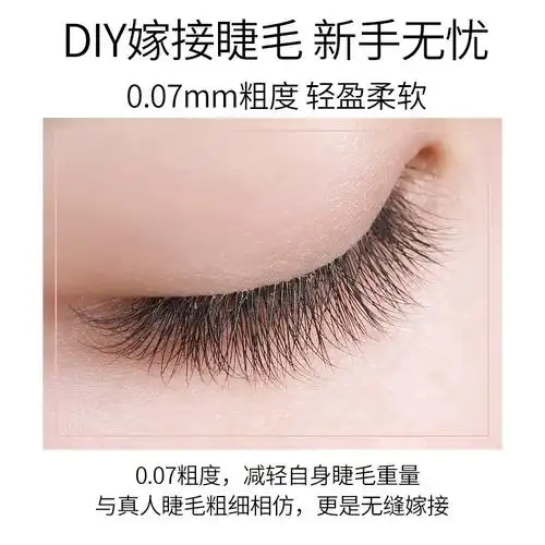 厂家10d嫁接睫毛10根单簇朵毛易夹取大开花浓密假眼睫毛