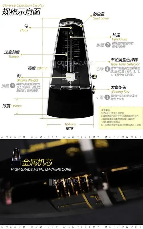 畅销款 cherub机械节拍器wsm-330-zi(紫色)