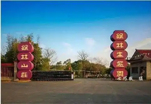 南京休闲农庄哪家好?这几家值得一去