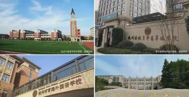 学校的名称,建成时间,开办学性质,办学规模,学位设置,开学时间,招生